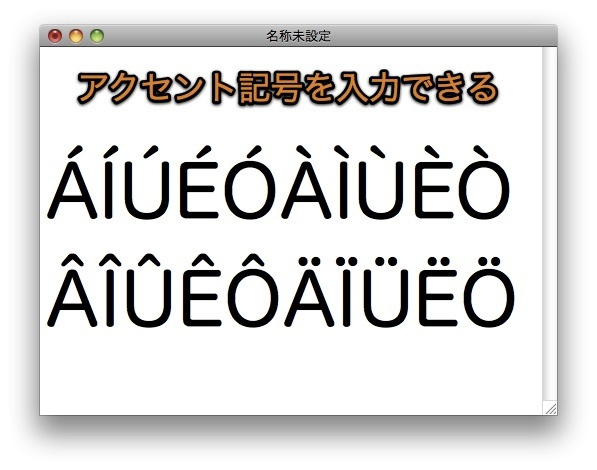 Mac 記号や特殊文字のキーボードショートカットまとめ 133種類 Inforati