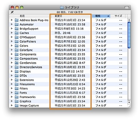Macの日付表示を和暦に変更する方法 Inforati 2
