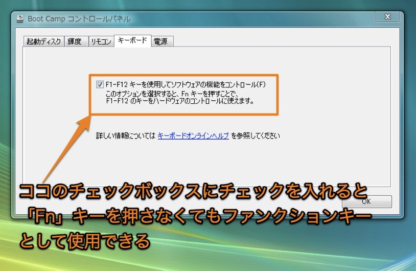 Boot Camp上のwindowsで Macのキーボードに無いキーを打つ方法 Inforati