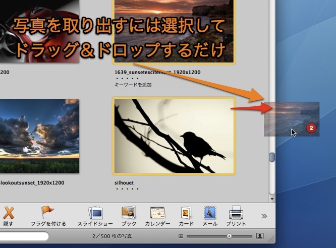 Mac Iphotoに取り込んだ写真の元のデータがある場所及び書き出し方法 Inforati