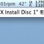 MacのメニューバーにCD／DVD排出ボタンを表示する方法