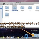 Macのファイル削除やゴミ箱を空にするキーボードショートカットまとめ Inforati