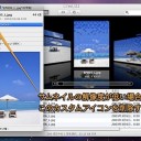 Macのアイコンを変更したり デフォルトに戻したりする方法 Inforati