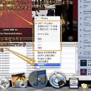 Mac Dockのポップアップメニューの特殊・隠れコマンド