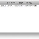 Mac Safariでリンク先のurlをツールチップでポップアップ表示させる裏技 Inforati