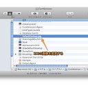 Macのログインパネルの背景を変更する裏技