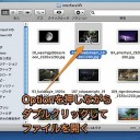 Mac Finderでフォルダを別の新しいウインドウで開く方法 Inforati