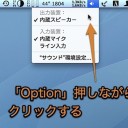 Mac 記号や特殊文字のキーボードショートカットまとめ 133種類 Inforati