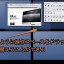 MacのSpacesで操作スペースを瞬時に入れ替える方法