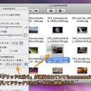 Macのアイコンを整理整頓して並べ直すコマンドのまとめ Inforati