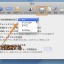 Mac Mailですべてのヘッダーを表示して、メールエラーの原因を確認する方法
