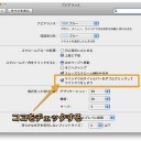 Macのウィンドウを最小化する時に便利なテクニック