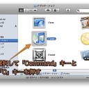 Macでアイコンの画像をとても簡単に取り出して利用する方法