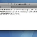 MacのVirtualBoxにISOイメージから直接OSをインストールする方法