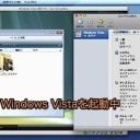 MacとWindowsを同時使用できる無料の仮想化ソフト「VirtualBox」の使い方