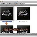 Macでデスクトップ上のアイコンを非表示にする方法 Inforati