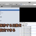 Mac Safariでwebサイトのアイコンを非表示にして高速化する裏技 Inforati