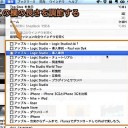 Mac Safariの「履歴」に表示される履歴の数を制限する裏技