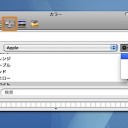 Macのカラーパネルで自分専用のカラーパレットを作成する方法
