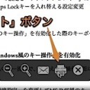 Mac Safariのタブを新しいウインドウにしたり 戻したりする方法 Inforati