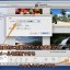 Mac iPhotoの写真を携帯電話の壁紙にできるようにメール送信する方法