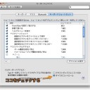 Mac Safariのキーボードショートカットまとめ 77種類 Inforati