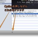 Mac Safariで複数のブックマークを同時に開いてサイトを表示する方法 Inforati