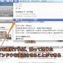 Mac Safariで一度閉じたウインドウを簡単に復元する方法 Inforati