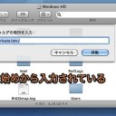 Macに以前あったハートマークの よく使う項目 機能を復活させて利用する方法 Inforati