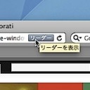 Mac Safariでwebページ内の文字列を検索する時のテクニック Inforati