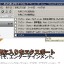 Internet Explorerのお気に入り（ブックマーク）をMacのSafariに移行する方法