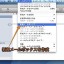 Mac Mailの「ルール」を設定して、メールを自動的に振り分ける方法