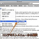 Macの辞書.appに英単語を読み上げさせて、英語の発音を確認する方法