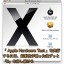 MacのハードウェアをテストするApple純正のユーティリティを使用する方法