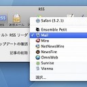 Mac MailをデフォルトのRSSリーダーとして設定して使用する方法