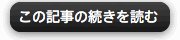 Macの辞書.appの検索結果に移動するリンクを作成する裏技