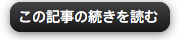 Mac OS Xでサウンド装置を簡単に切り替える方法 Inforati 